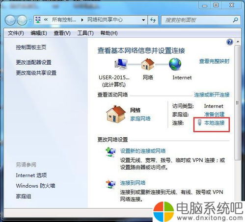 Windows 7系統(tǒng)IE瀏覽器常見故障 計(jì)算機(jī)列表與網(wǎng)頁(yè)無法顯示的診斷與修復(fù)
