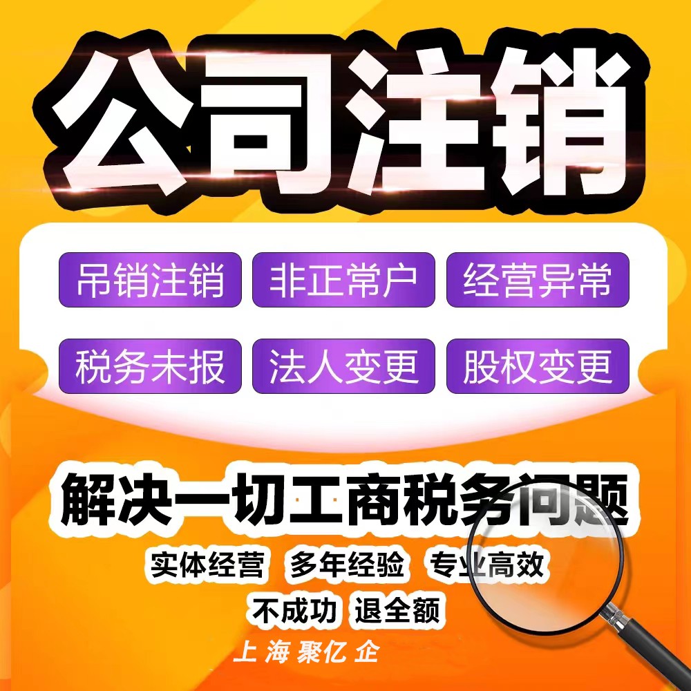 上海浦東鶴濤路一站式企業(yè)服務(wù)指南 從注冊(cè)到財(cái)務(wù)外包的全方位解決方案